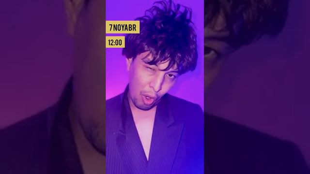 Эрик хайдар смотреть онлайн
