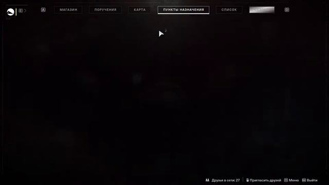 Destiny 2 Последний заход в игру до дополнения / Что делать без понятия смотреть онлайн