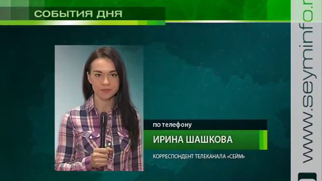 В Железногорске проходят мероприятия, приуроченные ко Дню металлурга смотреть онлайн