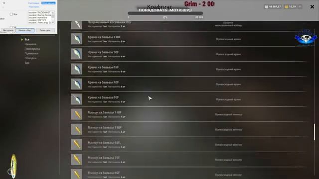 Русская рыбалка 4. Russian Fishing 4. Отдых на рыбалке. ?Розыгрыши смотреть онлайн