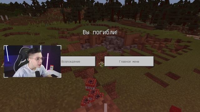 МАЙНКРАФТ, НО У МЕНЯ СУПЕР ТНТ!