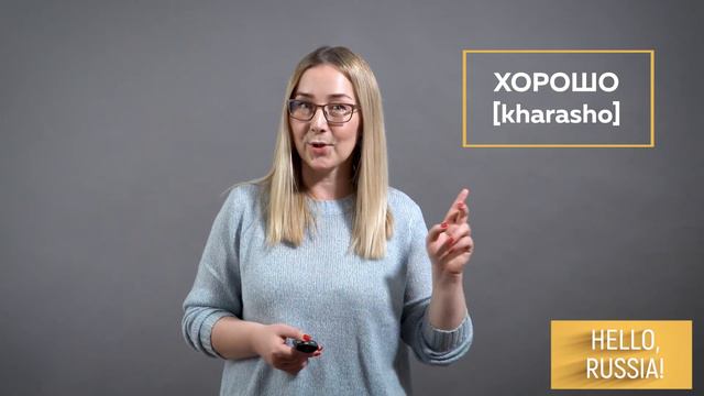 Learn Russian - lesson 1 смотреть онлайн