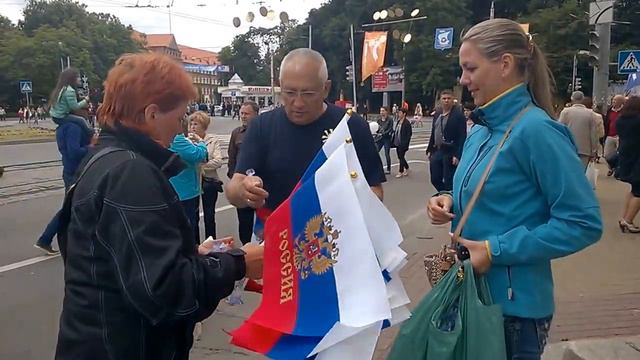 День города в Калининграде - 2015. Продажа российских флагов смотреть онлайн