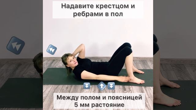 Как правильно делать скручивания для живота? смотреть онлайн