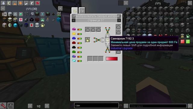 4#.Быстрое развитие на AllTheMods \ Солнечные панели, Прекрафты смотреть онлайн