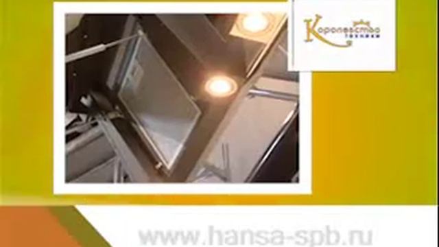 Hansa-Королевство техники смотреть онлайн