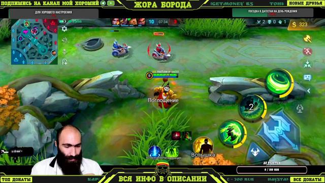 ДОБРЫЙ ВЕЧЕР МОИ ДОРОГИЕ НУ ШО ПОТНЫЕ КАТКИ ПРОДОЛЖАЮТСЯ))Mobile Legends:Bang Bang смотреть онлайн