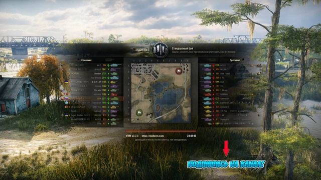 Стрим WOT L Игра на 53TP L Польская ветка L World Of Tanks L Сквозь боль 2