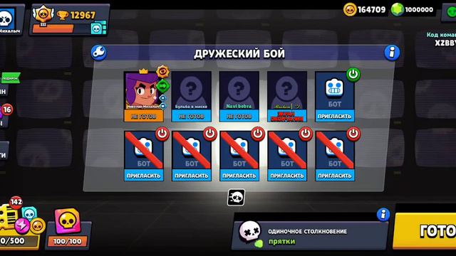 игра с друзьями прятки Null's brawl смотреть онлайн