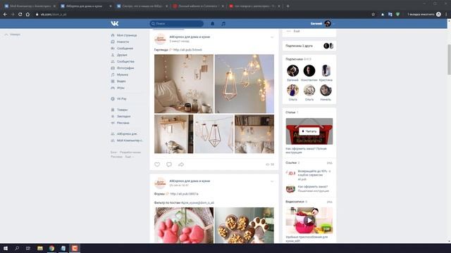 Как заработать на Алиэкспресс Заработок ВКонтакте на AliExpress смотреть онлайн