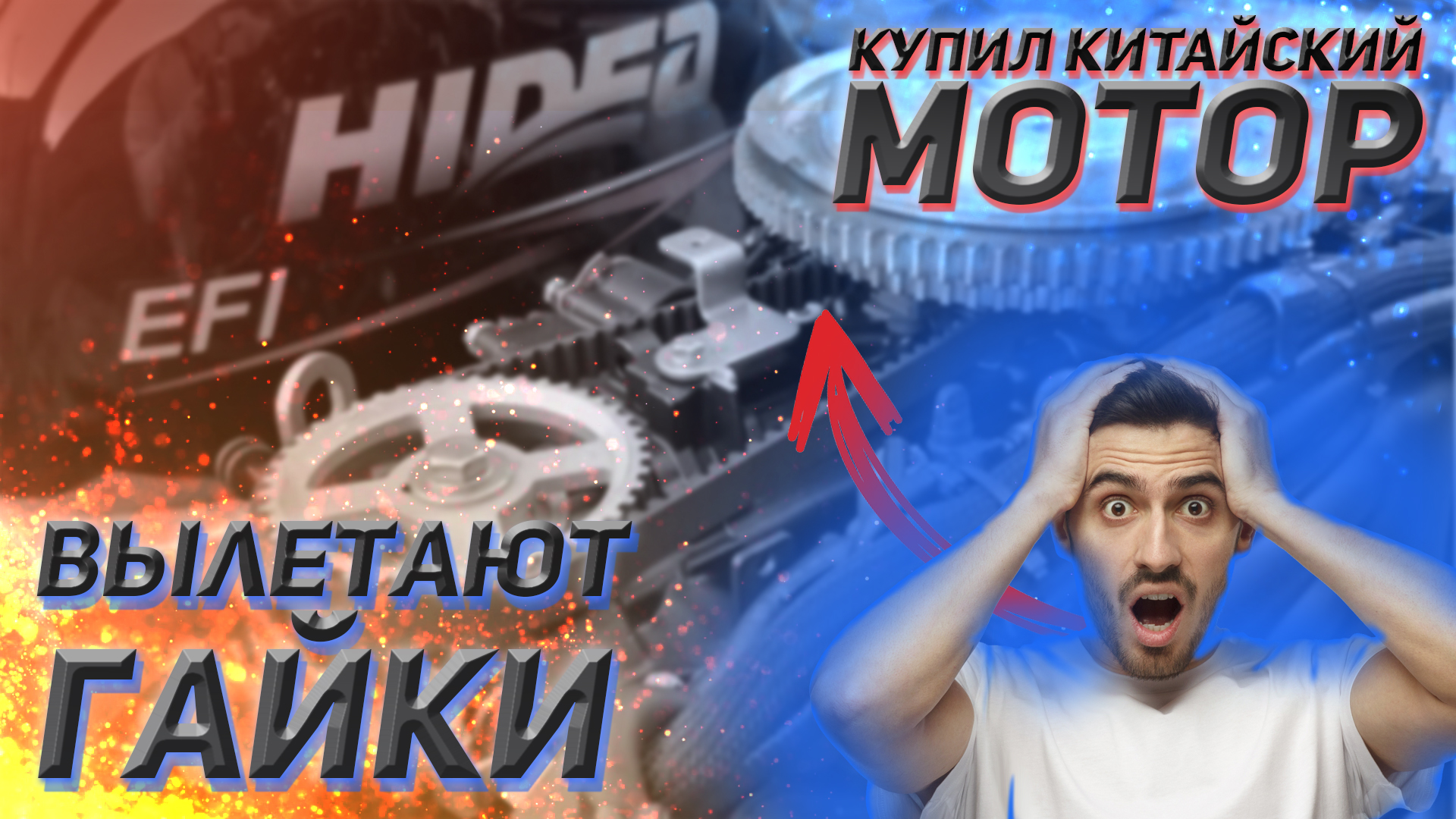 Подготовка к первому запуску HIDEA 60 EFI. Первый спуск на воду Китайского мотора.