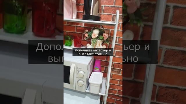 Металлический стеллаж для ванной комнаты или туалета смотреть онлайн