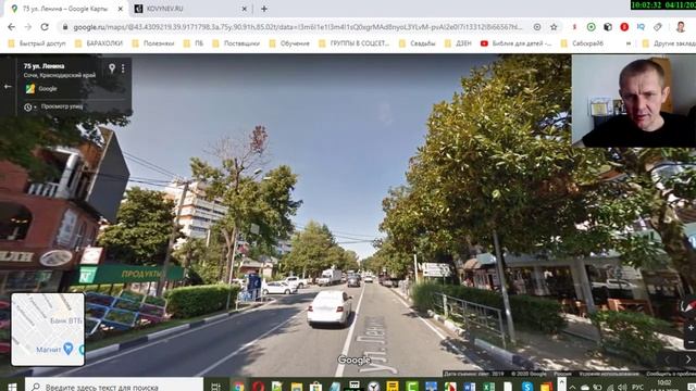 Улица Ленина в Адлере подробный обзор смотреть онлайн