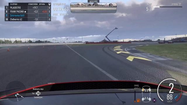 ЖЕСТКОЕ МЕСИВО В ОНЛАЙНЕ - Forza Motorsport!!! смотреть онлайн