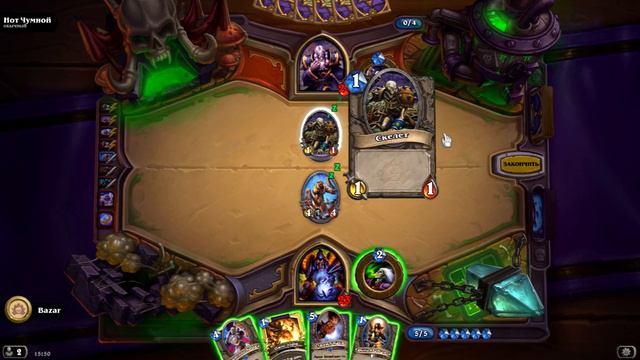 Прохождение Нот Чумной (Нормал РЕЖИМ) Hearthstone: Heroes of Warcraft смотреть онлайн