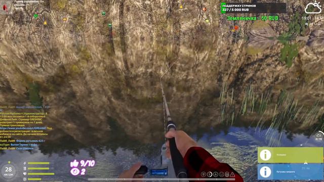 Русская Рыбалка 4 Слышали Р. Белая раздает ФАРМ Общение смотреть онлайн