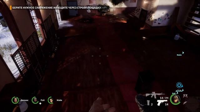 Earthfall Full Game Русские титры HD PC 2023 смотреть онлайн