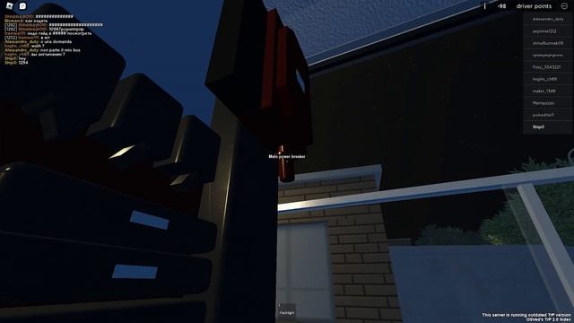 TrP (ROBLOX): 6-ОЙ НЕ ПРИЕДЕТ! смотреть онлайн
