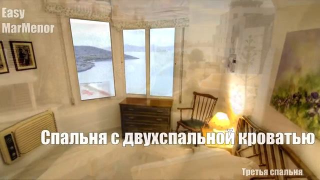 Апартаменты, продажа на Ла Манге J-1257 смотреть онлайн