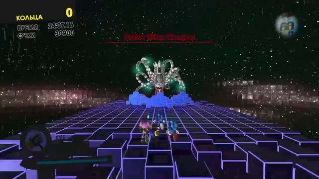 Sonic Forces Этап 30 Последняя битва
