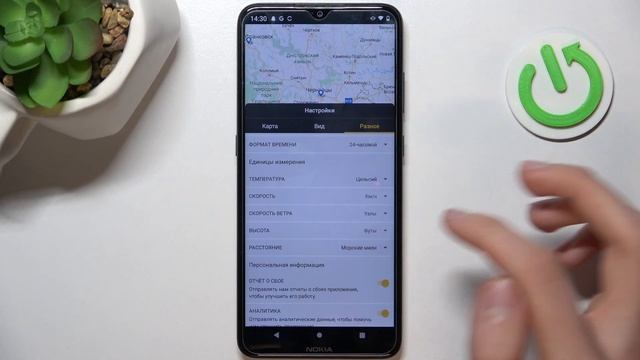 Как изменить единицы измерения в приложении FlightRadar24? смотреть онлайн