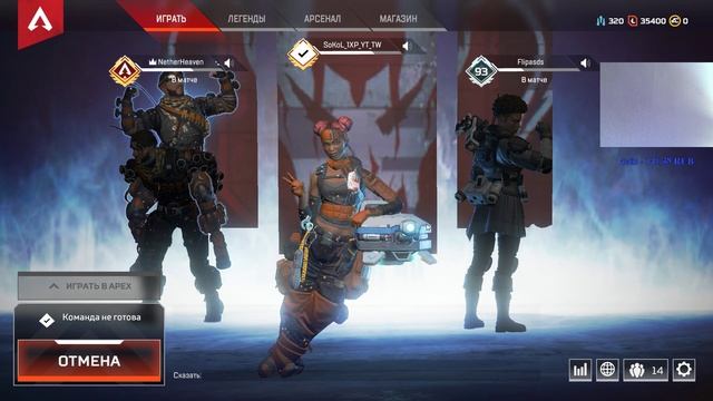 ТОПЫ ЧЕРЕЗ МЯСО -APEX LEGENDS- [1080p] смотреть онлайн