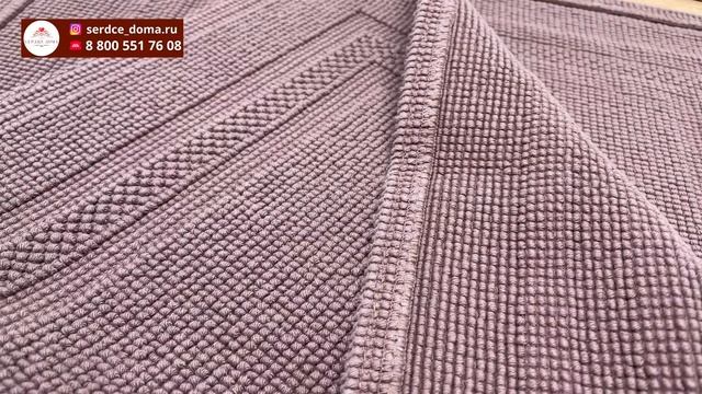 Португальский коврик для ванной LUXBERRY Universo / 100% хлопок, цвет лавандовый смотреть онлайн