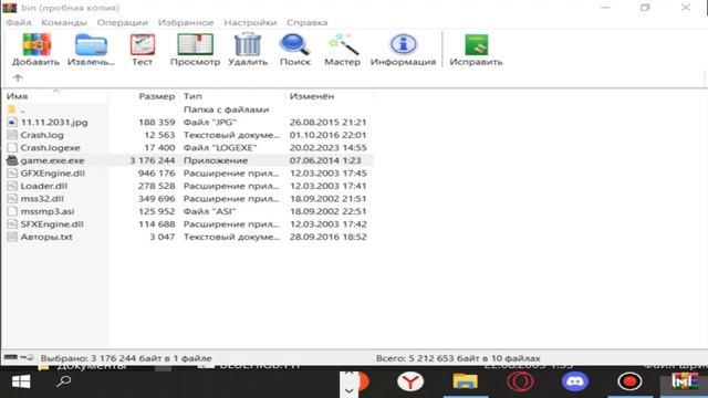 Секреты Творческой Реализации