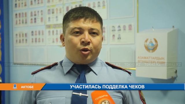 Расшифровка символов