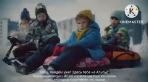 Реклама Вкусно и точка Альпы наоборот!