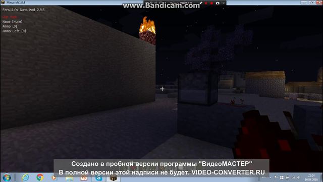 как сделать пулемет в Minecraft смотреть онлайн