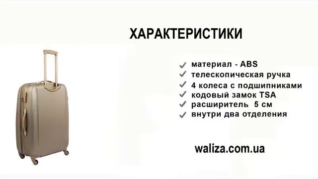 КОМПЛЕКТ ЧЕМОДАНОВ DAVID JONES смотреть онлайн