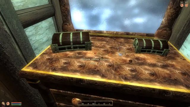 TES 4: Oblivion. Прохождение "Сказка о потерянном счастье" (Lost Happines) #6: Тайна волчьего тотем смотреть онлайн