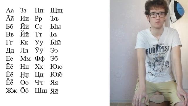 ИЗУЧАЕМ МАНСИЙСКИЙ | УРОК 1 смотреть онлайн
