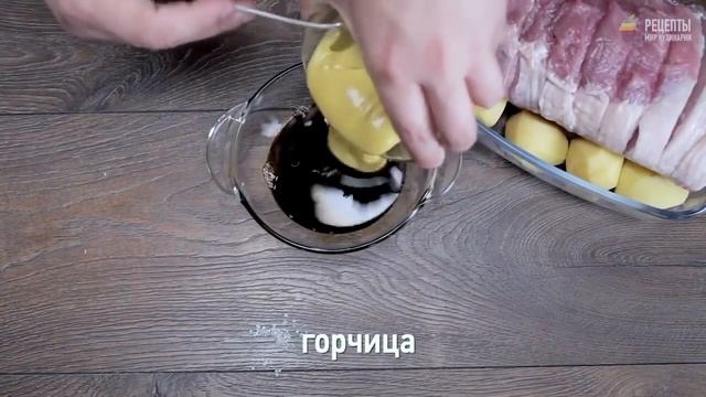 Мясо "гармошка" Рецепт смотреть онлайн