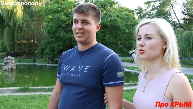 ОПРОС-СИМФЕРОПОЛЬ. Знаете ли вы флаг крымских татар и их язык? смотреть онлайн