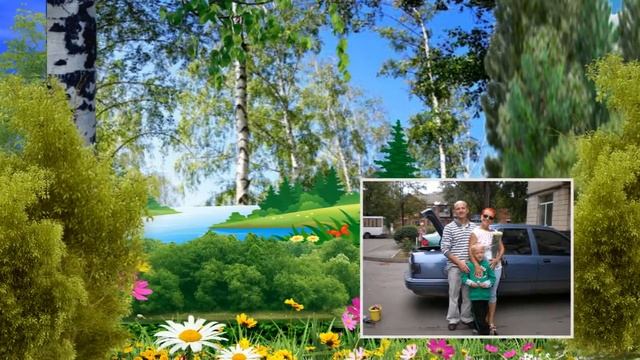 С любовью моим друзьям в подарок смотреть онлайн