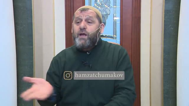 Шейх Хамзат Чумаков-14-я ночь Рамадана (Гусль - большое омовение, 1-я часть). 18.05.2019г. смотреть онлайн