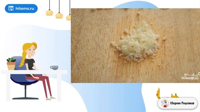 Сборник рецептов