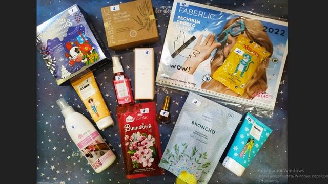 Розыгрыш подарков за 13 баллов 13,01,22 третий этап смотреть онлайн