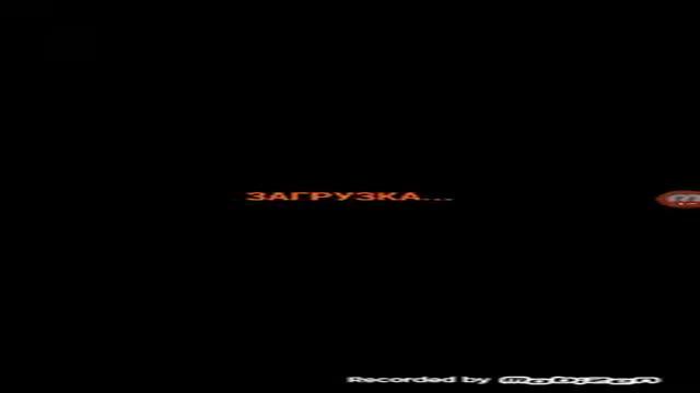Игра ( скачай) смотреть онлайн