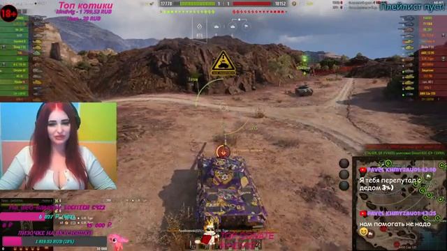 ?? ДЕВУШКА ПРОТИВ ЭТИЛОВЫХ БОЙЦОВ WORLD OF TANKS ?? смотреть онлайн