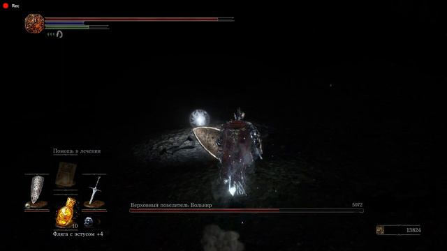 High Lord Wolnir ПЛОХАЯ БИЖУТЕРИЯ DARK SOULS 3 смотреть онлайн