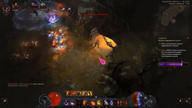 Diablo 3 DH fire chakram gr107 смотреть онлайн