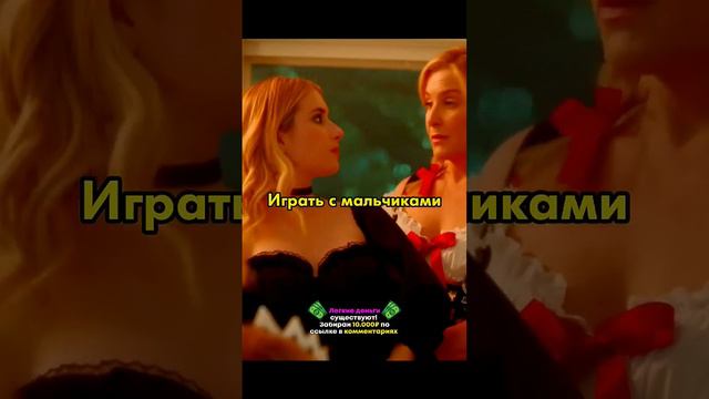 Мама всегда в теме😂 #фильмы #сериалы #мультфильмы смотреть онлайн