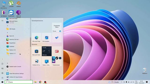 Перші вправи на Python № 2. 5 клас НУШ смотреть онлайн