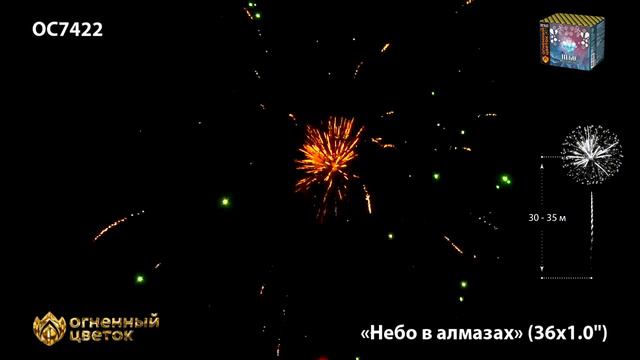 OC7422 смотреть онлайн