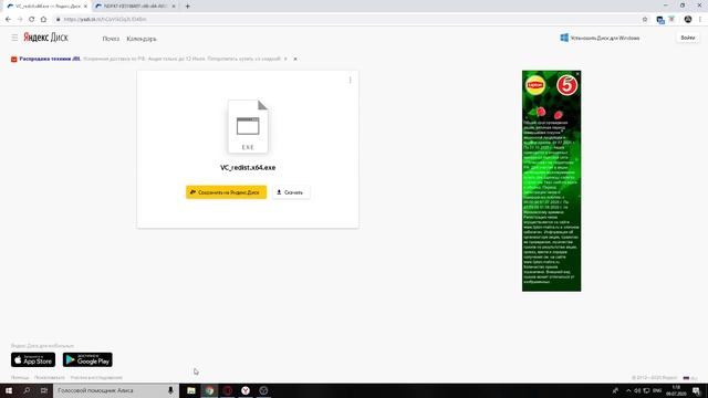 Решение ошибки при запуске игры RUST (0xc0000142) смотреть онлайн