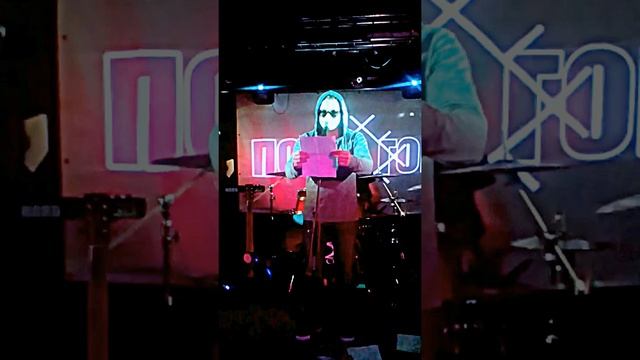 Стих Никиты Давыдова смотреть онлайн