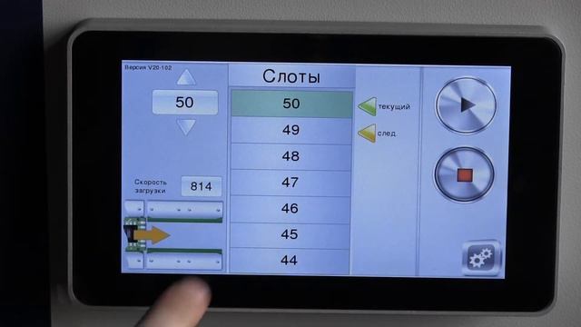 ДИАЛ демонстрация ПО разгрузчика печатных плат смотреть онлайн